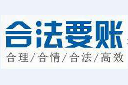 荔湾催收公司